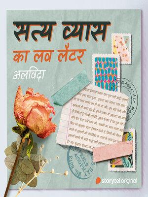 cover image of Alvida